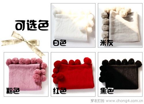 围巾 围住一季阳光